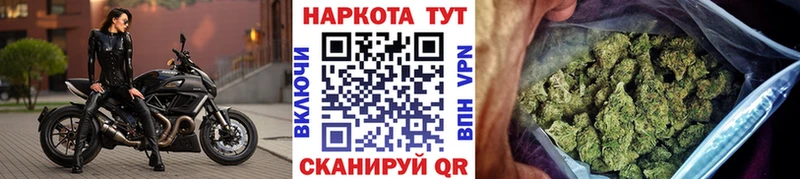 Где найти наркотики Вилючинск Alpha-PVP ТГК Марихуана Гашиш АМФЕТАМИН Галлюциногенные грибы