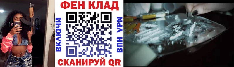 АМФ VHQ  Вилючинск 