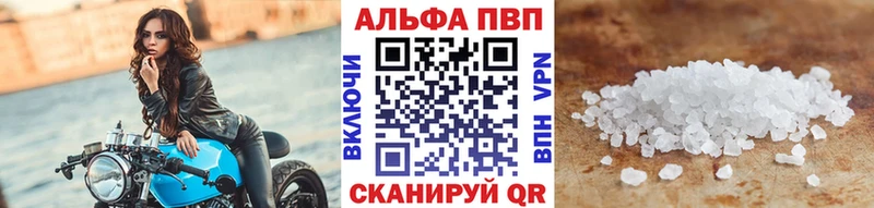 APVP СК КРИС  Вилючинск 