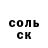 Амфетамин 97% AS Kuznecov