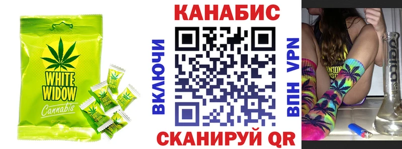 Печенье с ТГК конопля mega как зайти Вилючинск