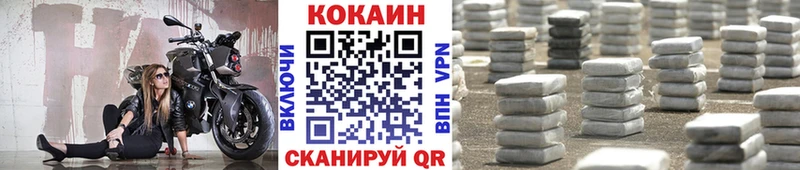 kraken зеркало  Вилючинск  Cocaine Боливия 