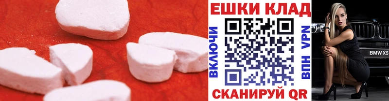 Ecstasy круглые  где купить наркоту  Вилючинск 