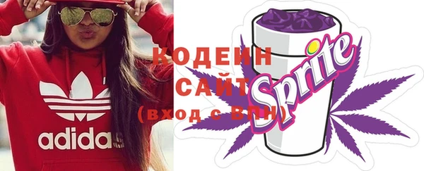 альфа пвп VHQ Михайловск