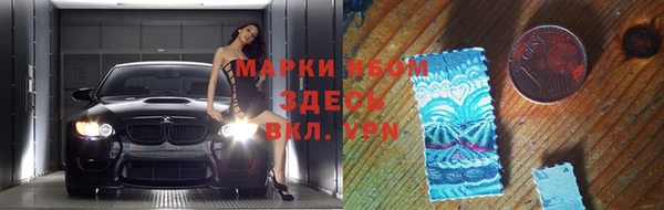 дурь Бугульма