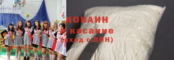 дурь Бугульма