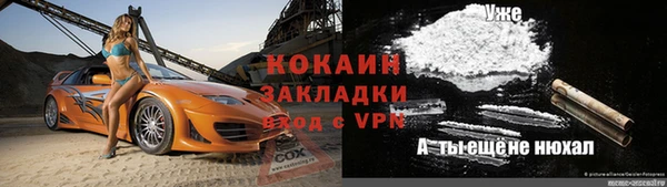 метамфетамин Михайлов