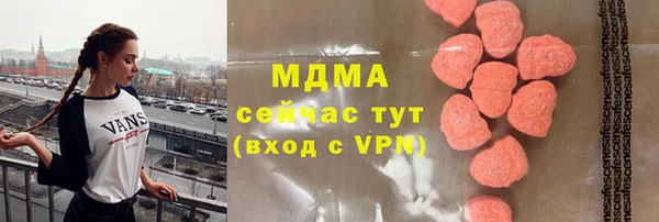 Альфа ПВП Михайловка
