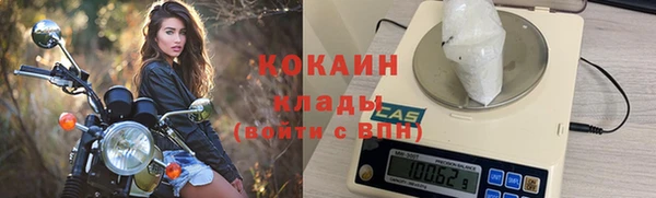 дурь Бугульма