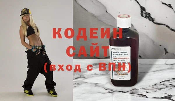 кокаин Бородино