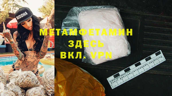 кокаин Бородино