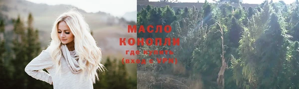 спиды Бронницы