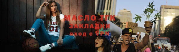 дурь Бугульма