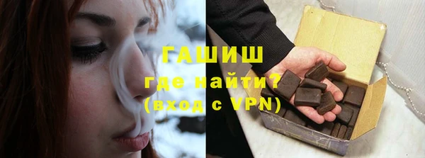 дурь Бугульма