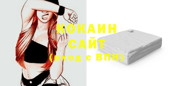 герыч Тобольск