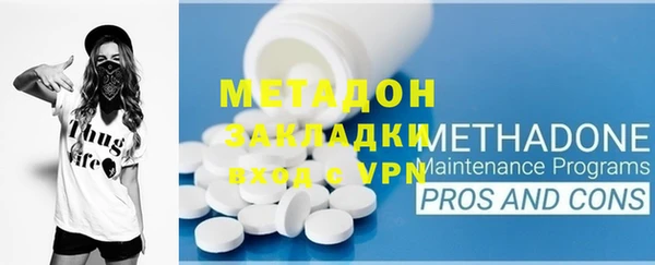 спиды Бронницы