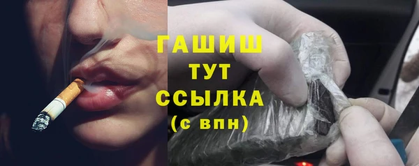 кокаин Бородино
