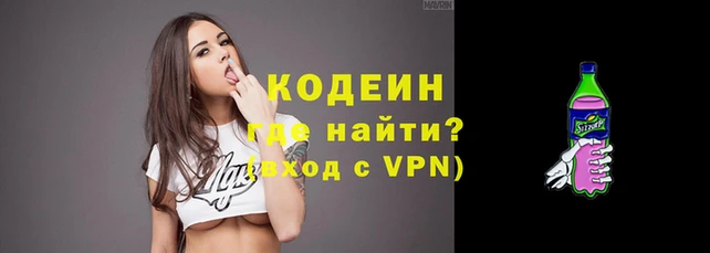 кокаин Бородино