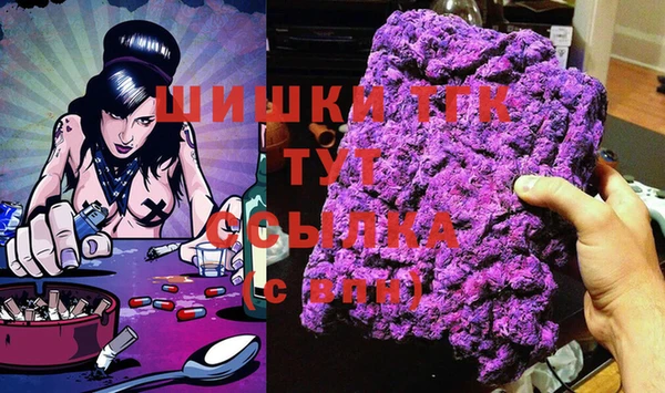 кристаллы Богданович