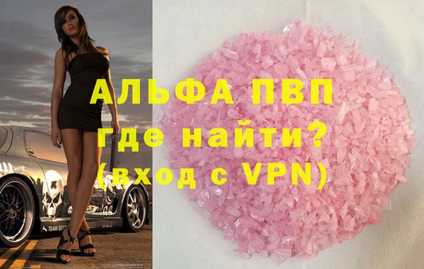 бутик Тихвин