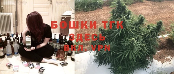 бутират Апатиты