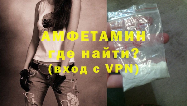 кокаин Бородино