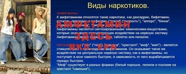 кокаин Бородино