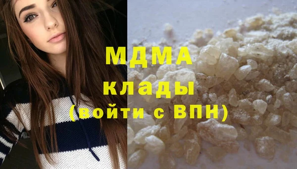 герыч Анжеро-Судженск