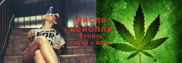 дурь Бугульма
