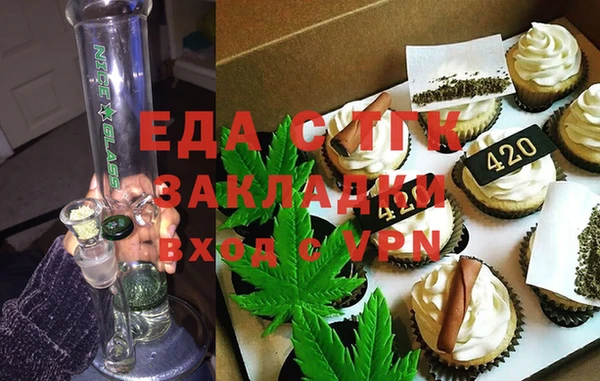 Альфа ПВП Мегион