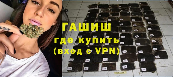 спиды Бронницы