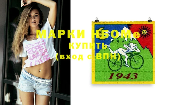 кокаин Бородино