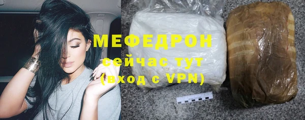 кокаин Бородино