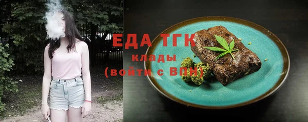 Альфа ПВП Михайловка