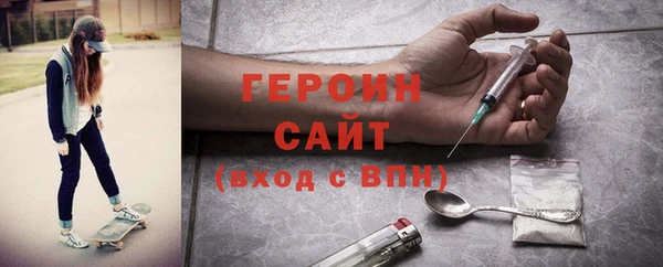спиды Бронницы