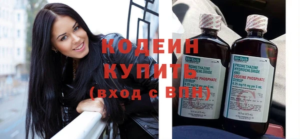 дурь Бугульма