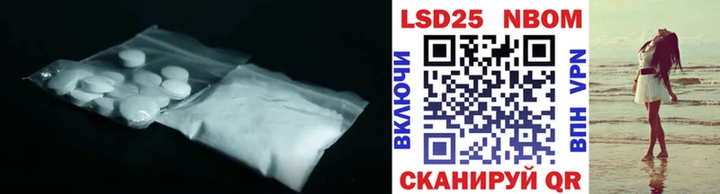 LSD-25 экстази ecstasy Вилючинск
