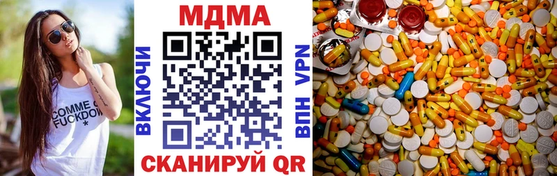 МДМА молли  Вилючинск 