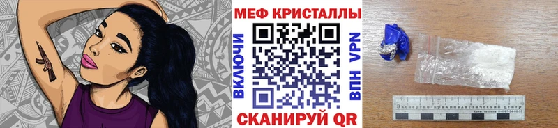 МЕФ мука  Вилючинск 