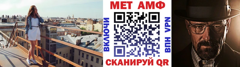Метамфетамин мет  как найти наркотики  Вилючинск 